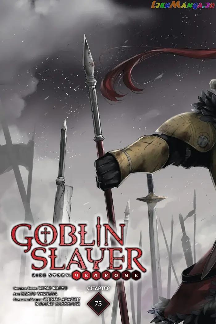 Goblin Slayer: Side Story Year One Chapter 75 image 04_optimized